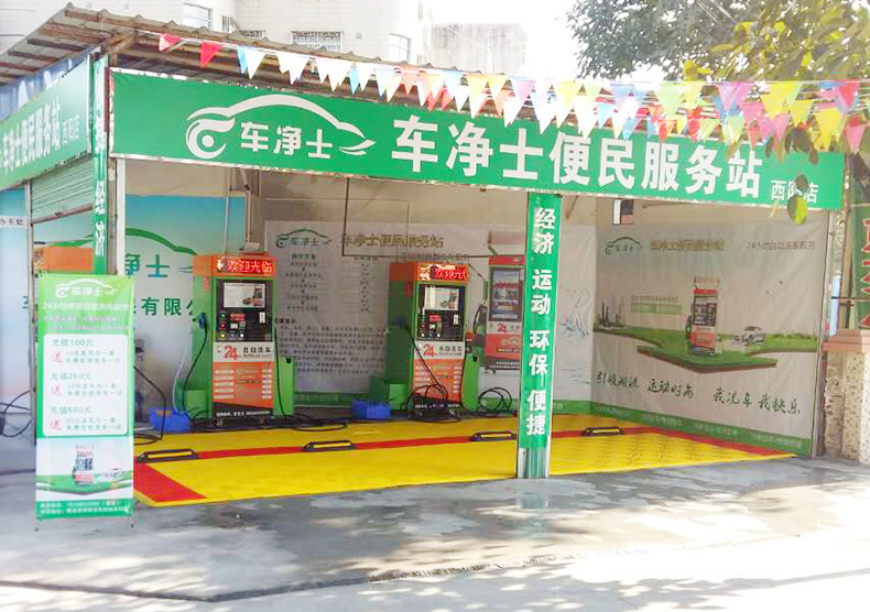 广东梅州