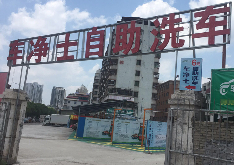 惠州场地
