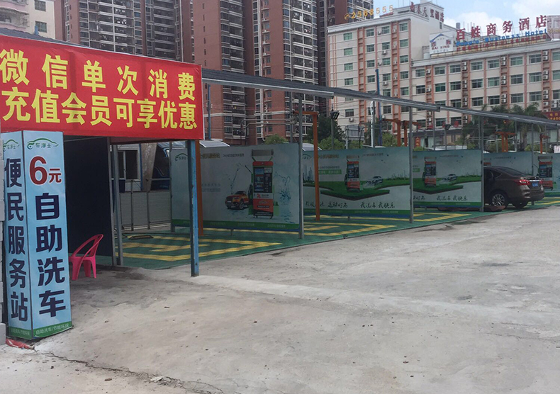 惠州场地