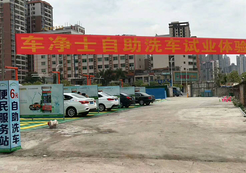 惠州场地