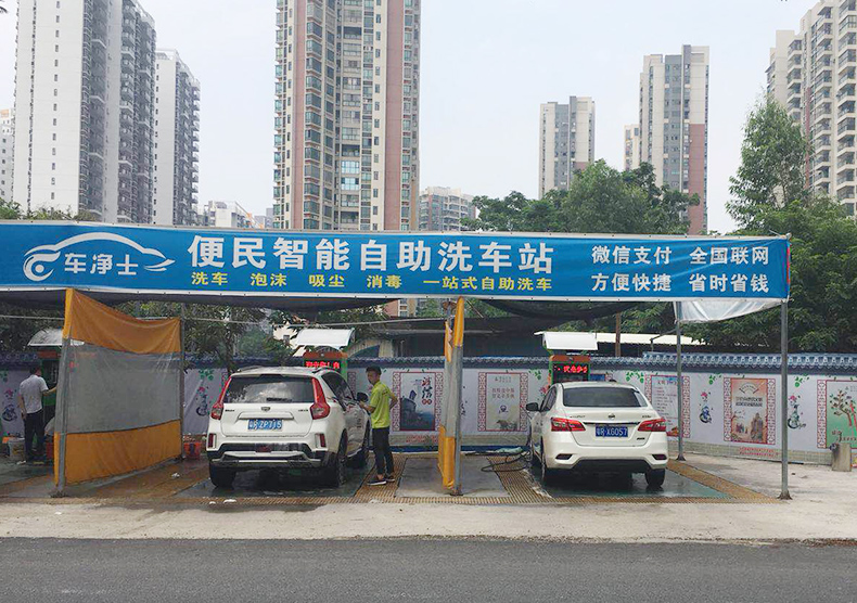 清远网点