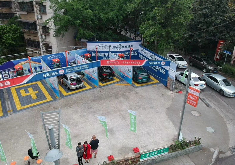 德阳滨河网点