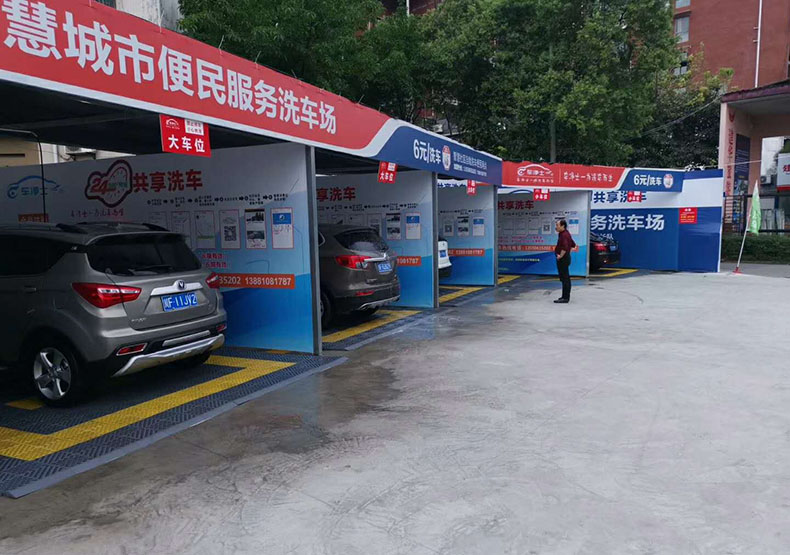 德阳滨河网点