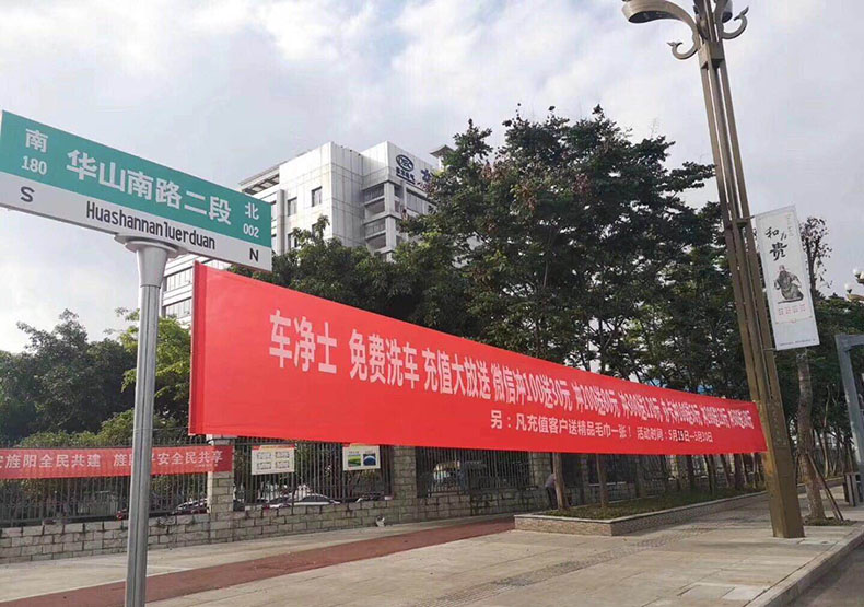 德阳辽河网点