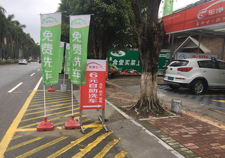 东莞塘厦网点