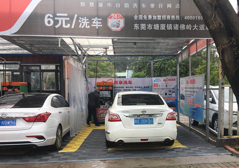 东莞塘厦网点