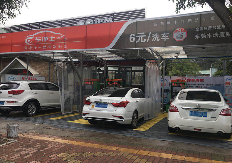 东莞塘厦网点