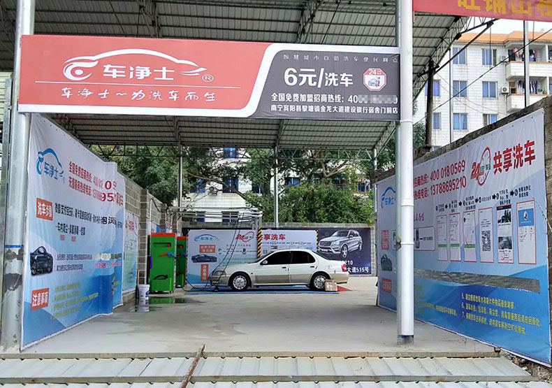 南宁宾阳网点