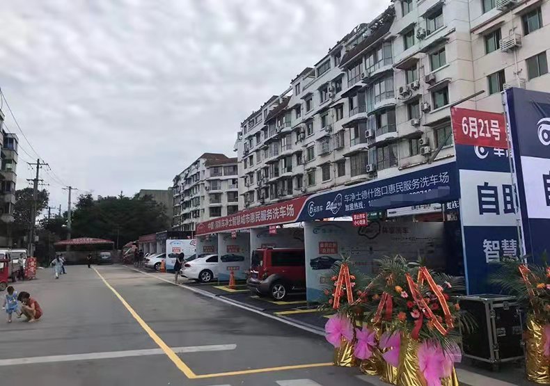 德阳德什路口店