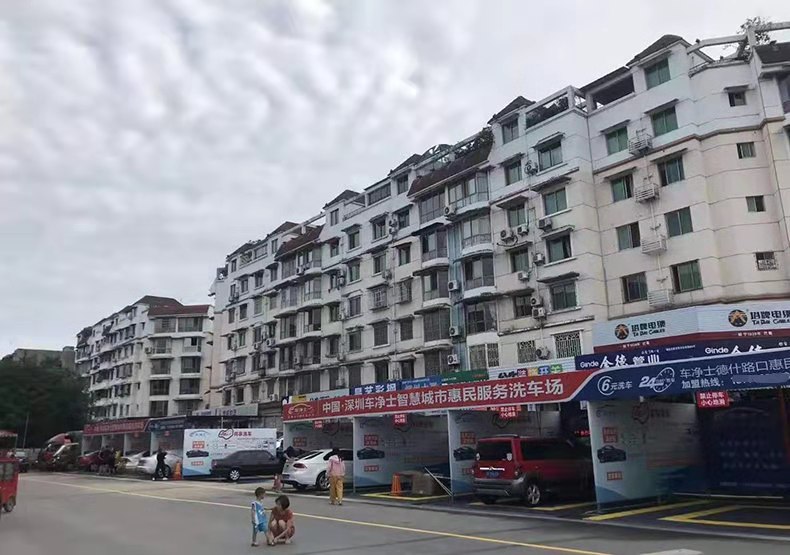 德阳德什路口店