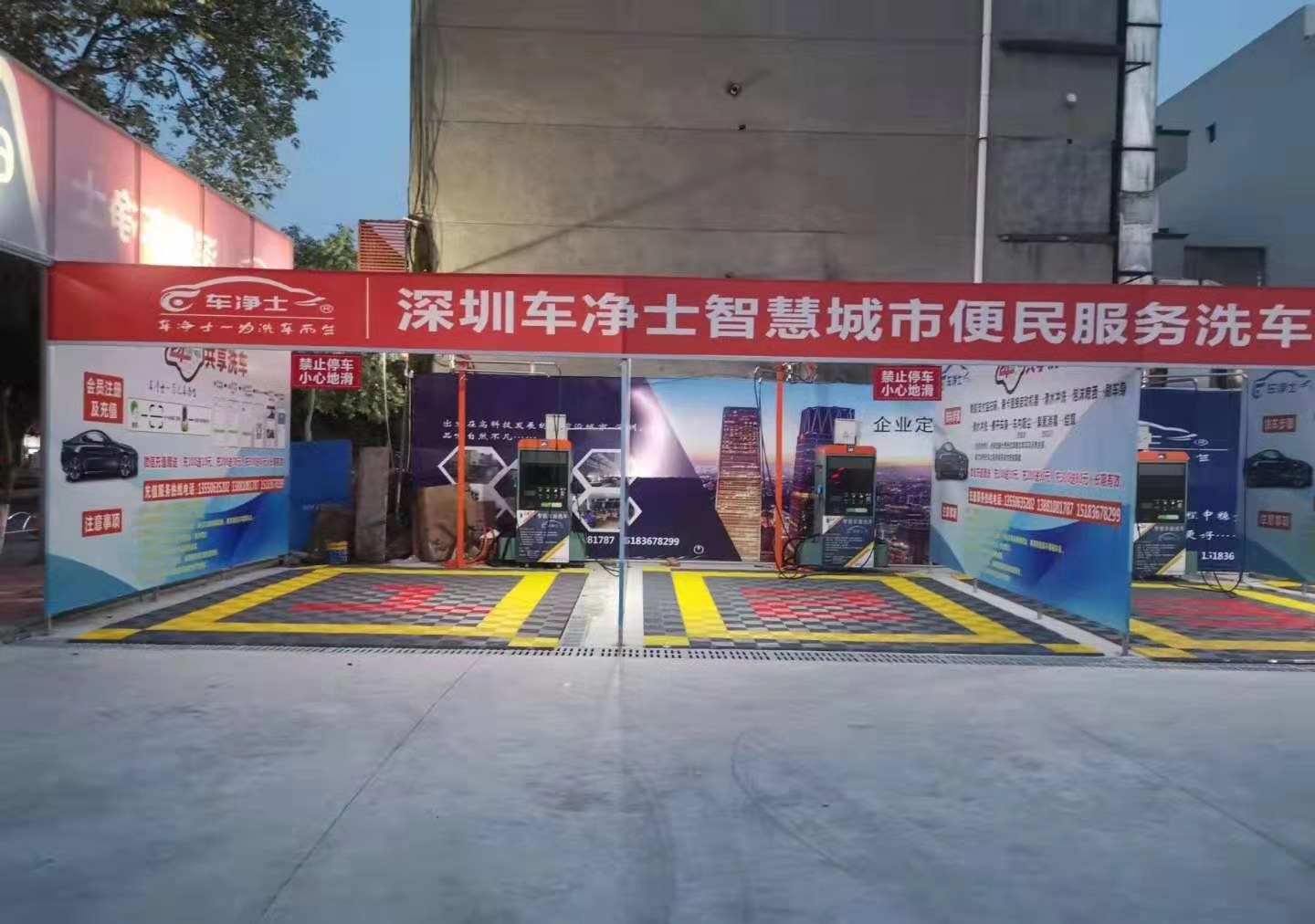 德阳岷江东路店