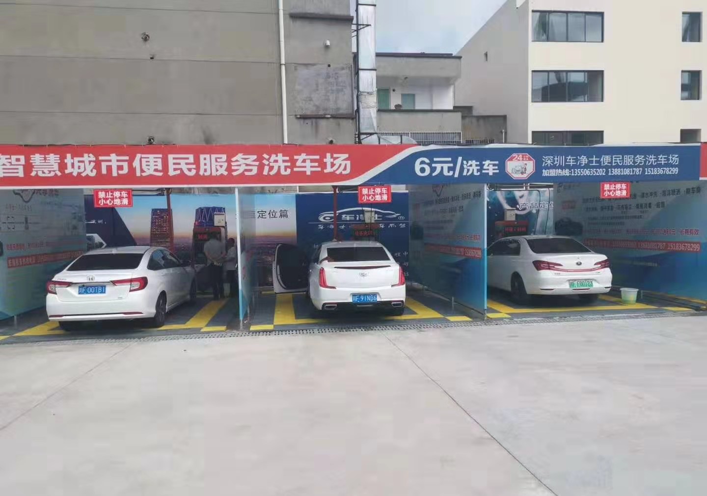 德阳岷江东路店