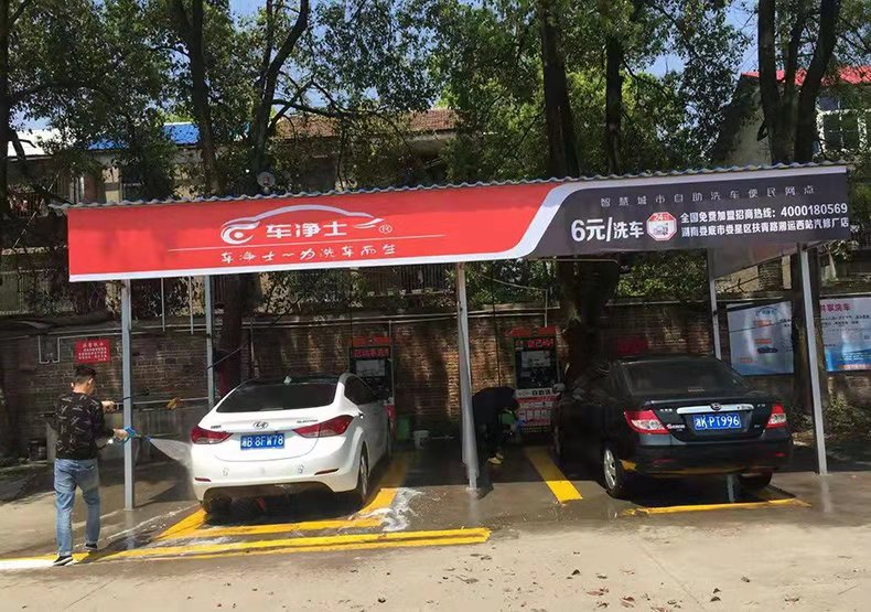 湖南娄星扶青路店