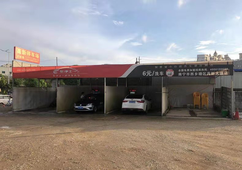 南宁西乡塘高新大道店