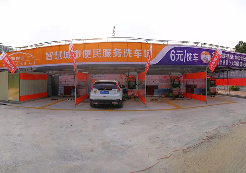 清远太和环城店