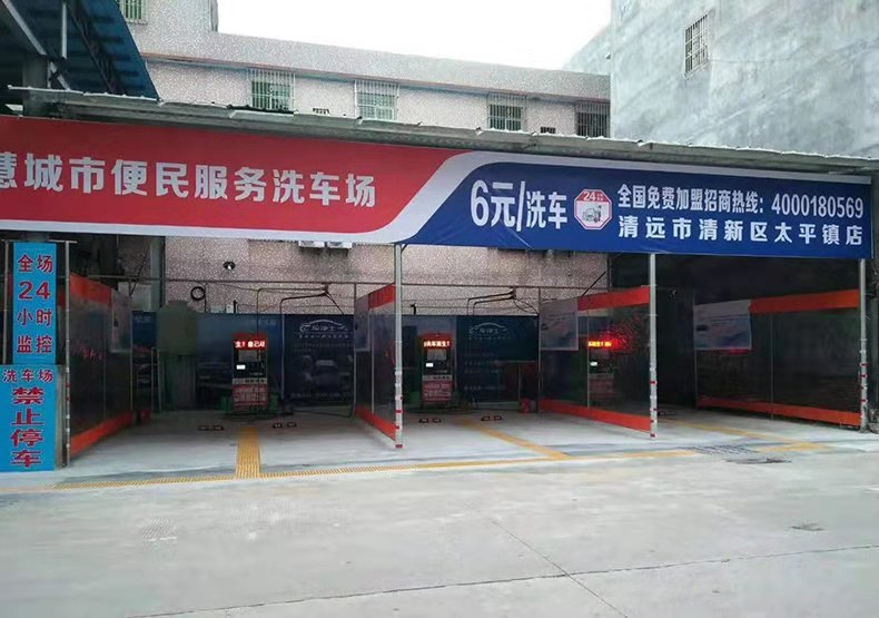 清远太平镇店