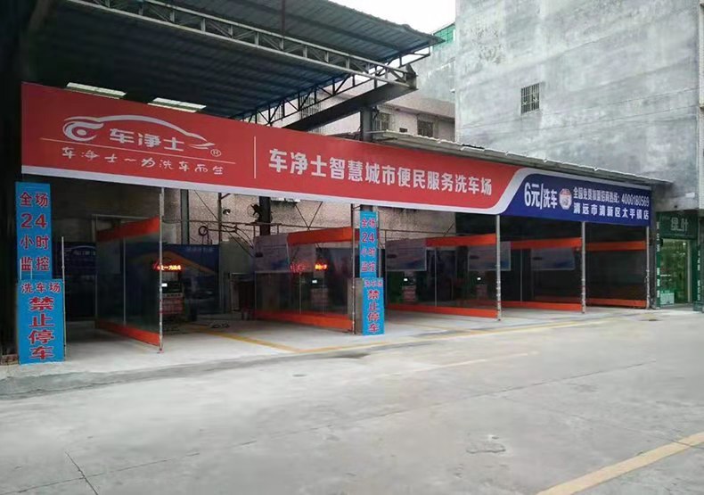 清远太平镇店