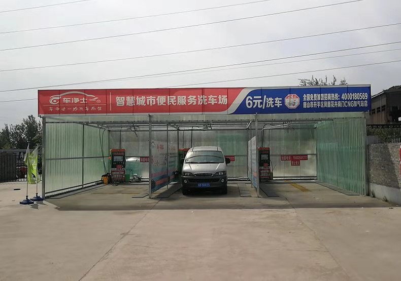 唐山开平CNG加气站店