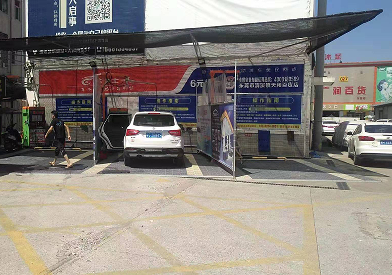 东莞清溪镇天和百货店