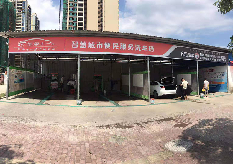 清远太平镇乐园上二村店