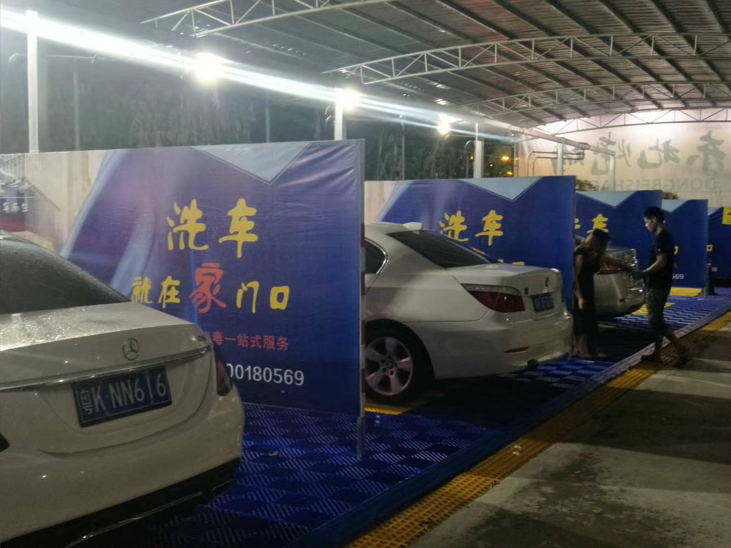 自助洗车,自助洗车机,自助洗车网点